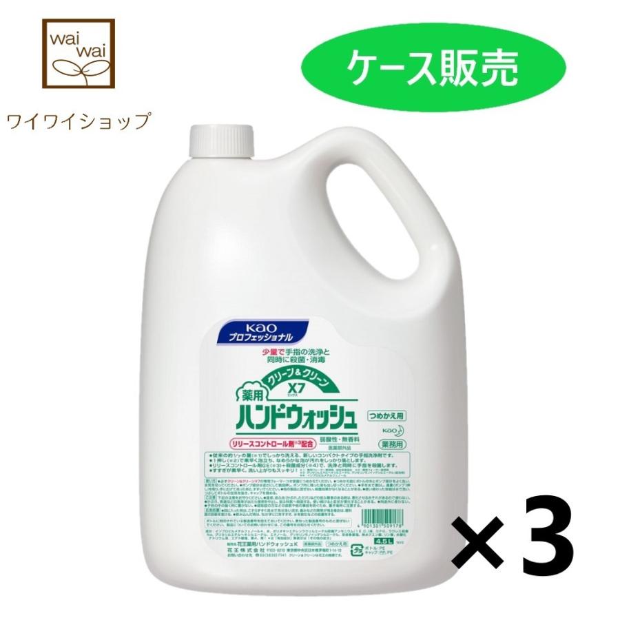 市場 あわせ買い2999円以上で送料お得 カネヨ石鹸 市場 あわせ買い2999円以上で送料お得 カネヨ石鹸
