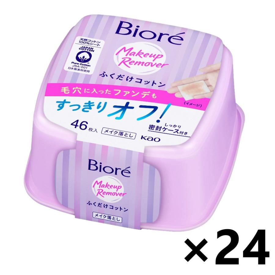 Biore Make up Remover 24個セット Biore 【ケース販売!!】ビオレ ふくだけ コットン 本体 46枚入x24コ