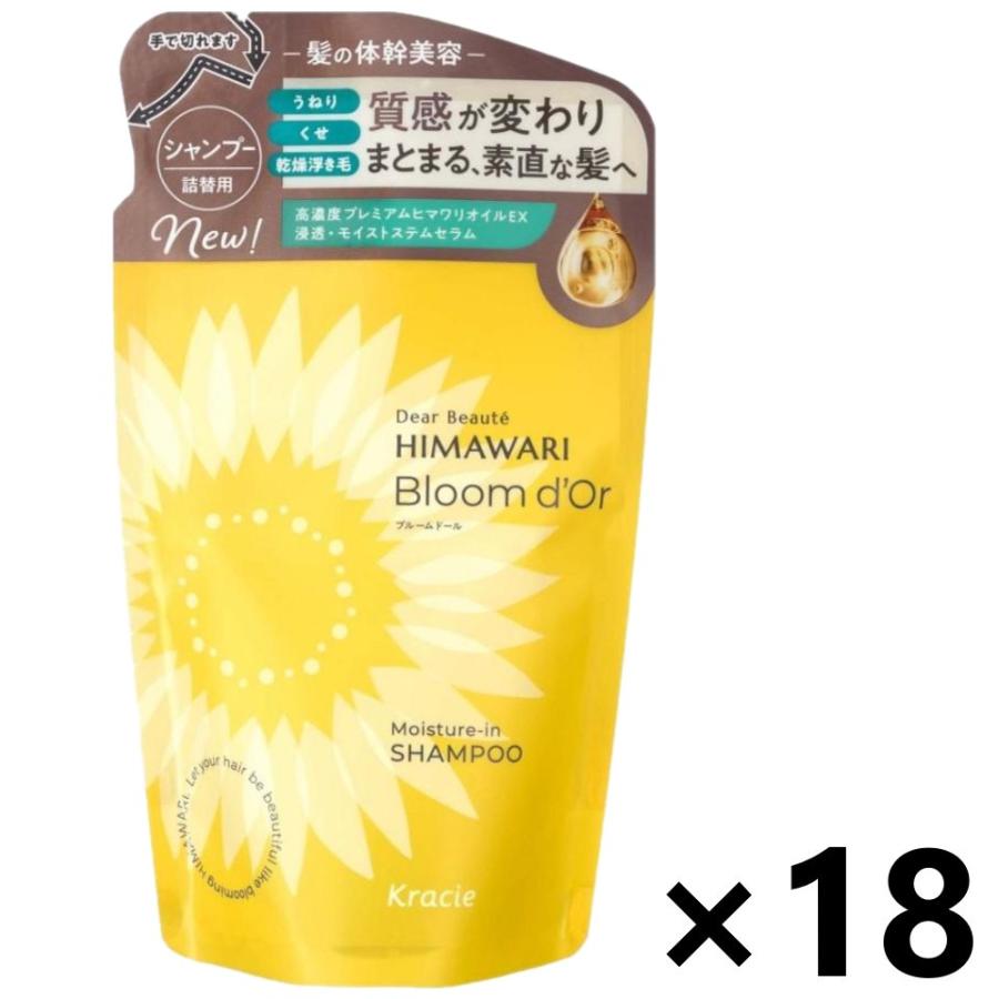 ディアボーテ 【ケース販売!!】ディアボーテ HIMAWARI(ヒマワリ