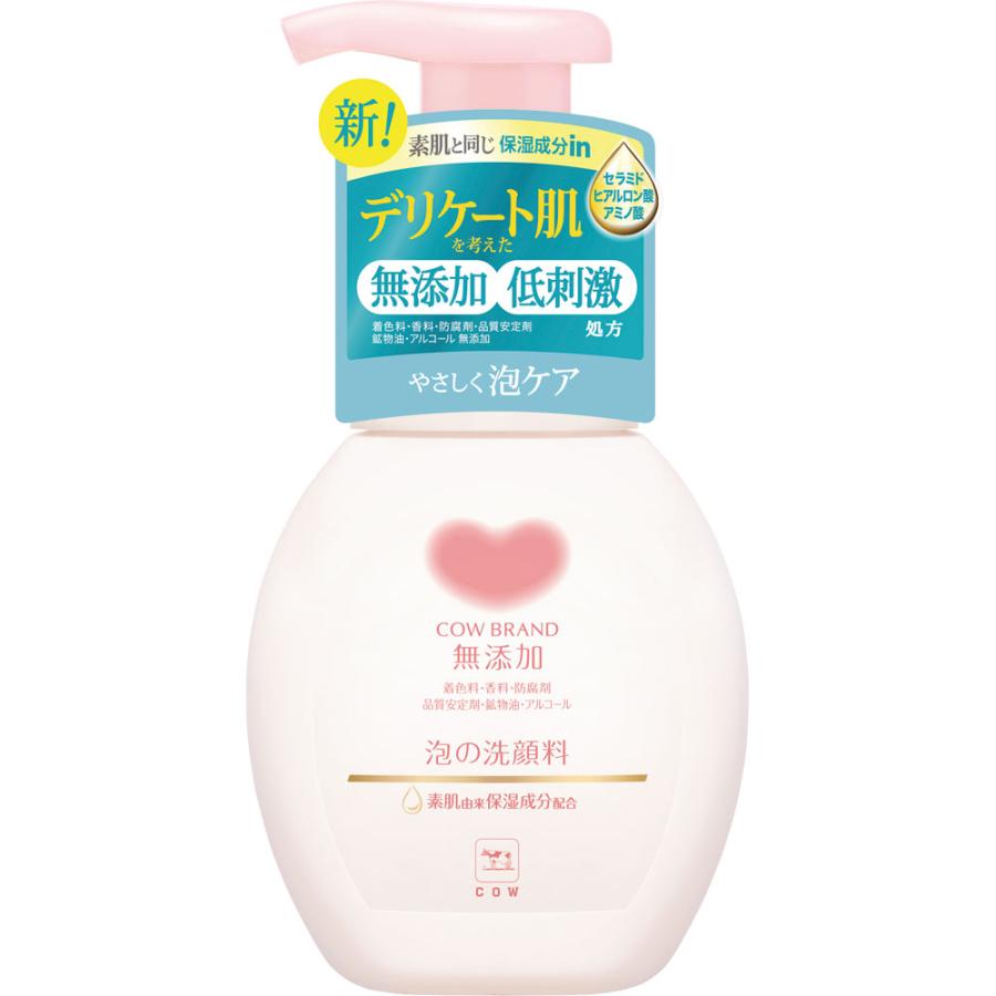 カウブランド 無添加泡の洗顔料 本体 160ml 牛乳石鹸 : ワイワイ