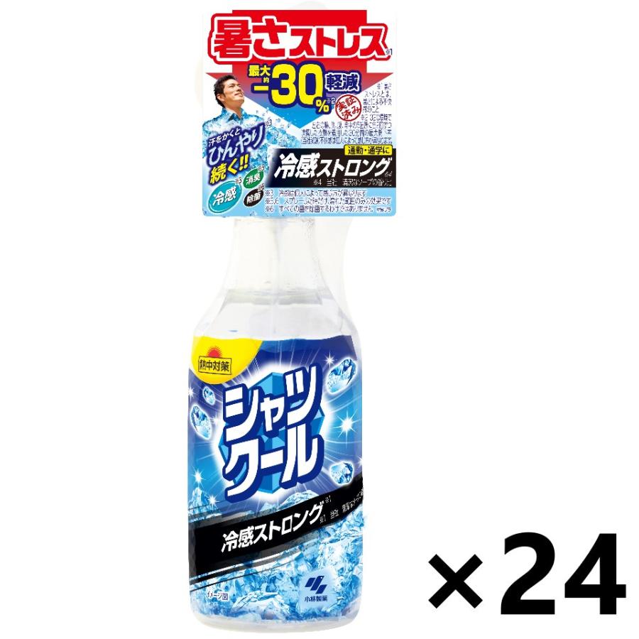 小林製薬 【ケース販売!!】熱中対策 シャツクール 冷感ストロング 大