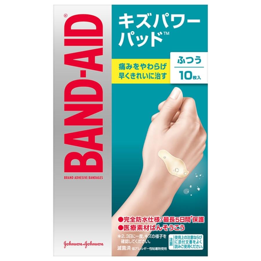 バンドエイド キズパワーパッド ふつうサイズ 10枚入 ジョンソン・エンド・ジョンソン株式会社 : 4901730021906 : ワイワイショップ - 通販 - Yahoo!ショッピング バンドエイド キズパワーパッド ふつうサイズ 10枚入 ジョンソン・エンド・ジョンソン株式会社 : 4901730021906 : ワイワイショップ - 通販 - Yahoo!ショッピング