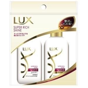 在庫処分品 ラックス スーパーリッチシャイン モイスチャー ミニ保湿シャンプー コンディショナー ペアセット ユニリーバ ワイワイショップ 通販 Yahoo ショッピング