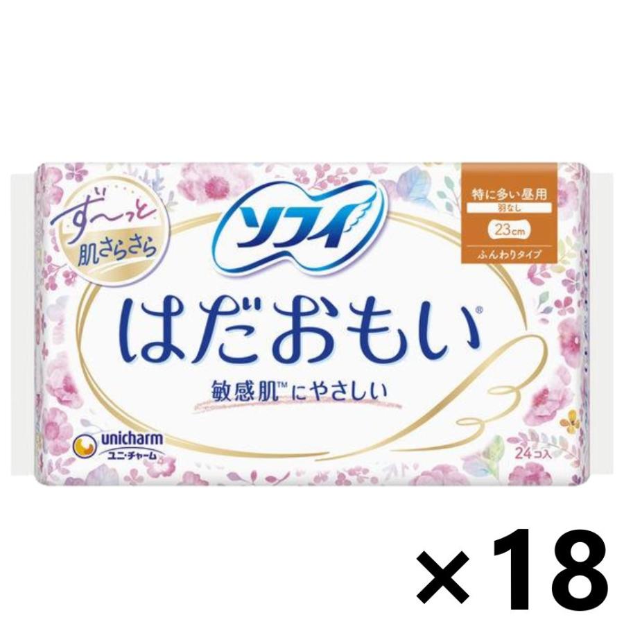 ソフィ（ユニ・チャーム） 【ケース販売!!】ソフィはだおもい 特に多い 
