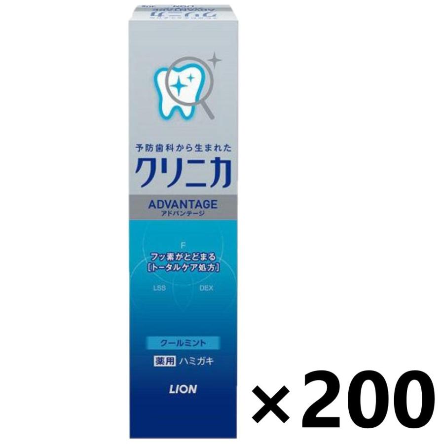 開店祝い 送料無料 一部地域を除く クリニカ アドバンテージ ハミガキ クールミント 30ｇ 0 ライオン 歯磨き粉 爆売り Kuljic Com