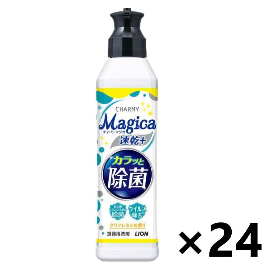 注目の福袋 Charmy Magica チャーミーマジカ 速乾 カラッと除菌 クリアレモン 本体 2ml ライオン Discoversvg Com