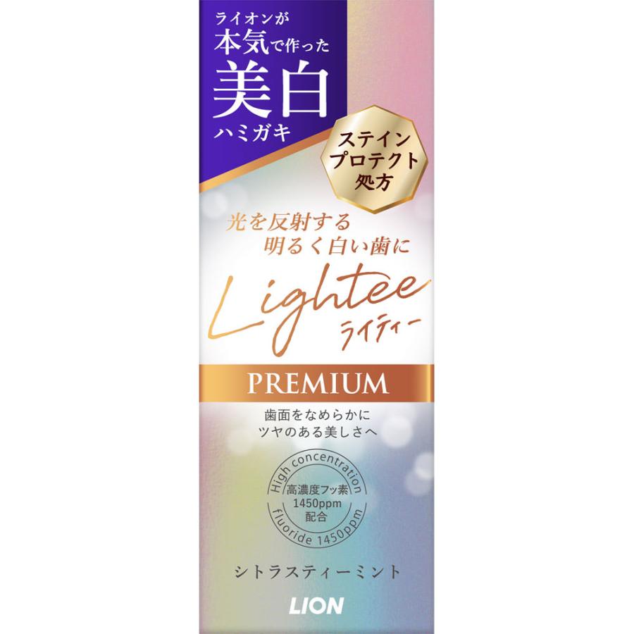 シトラスミント出品ページ　6枚組み Lightee ハミガキ PREMIUM シトラスティーミント 53g ライオン