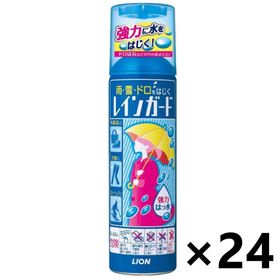 ケース販売!!】レインガード 大 180ml×24本 ライオン 雨・雪・ドロを 