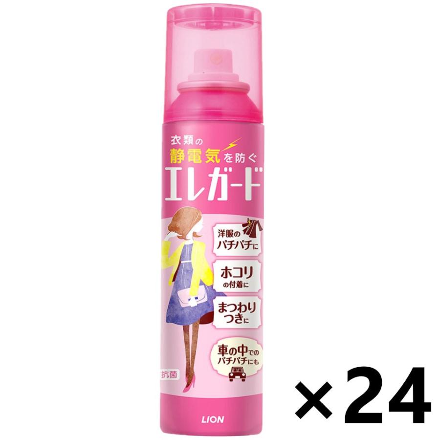 エレガード衣類の静電気防止スプレー160ml/本x24本セット