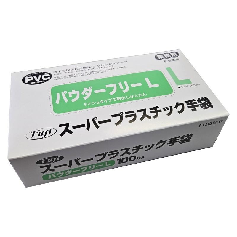 業務用＞フジスーパープラスチック手袋(PVCグローブ) パウダーフリー