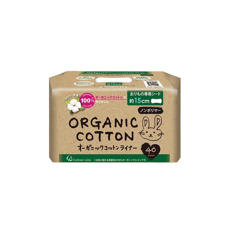 Cotton Labo（コットン・ラボ） オーガニックコットン ライナー 40枚