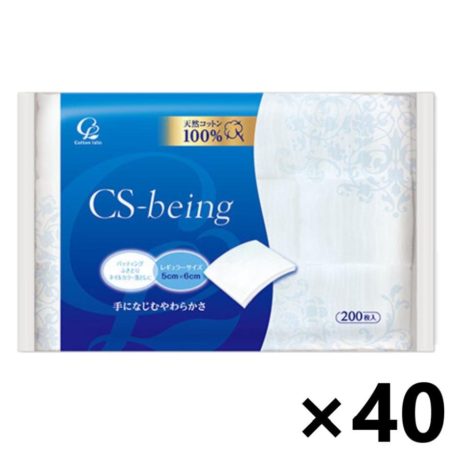 4973202201031 【40個入】 コットン・ラボ CSビーイング200枚 93139【キャンセル不可】 Cotton Labo（コットン・ラボ） 【ケース販売!!】CSビーイング200 200