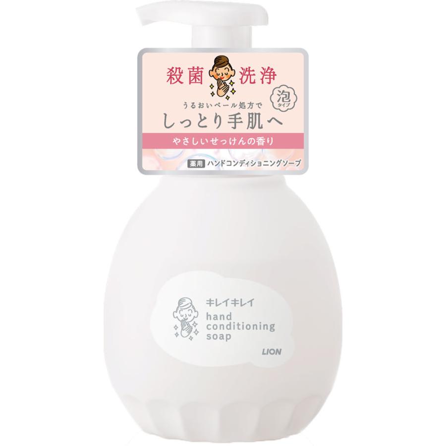 キレイキレイ 薬用ハンドコンディショニングソープ やさしいせっけんの