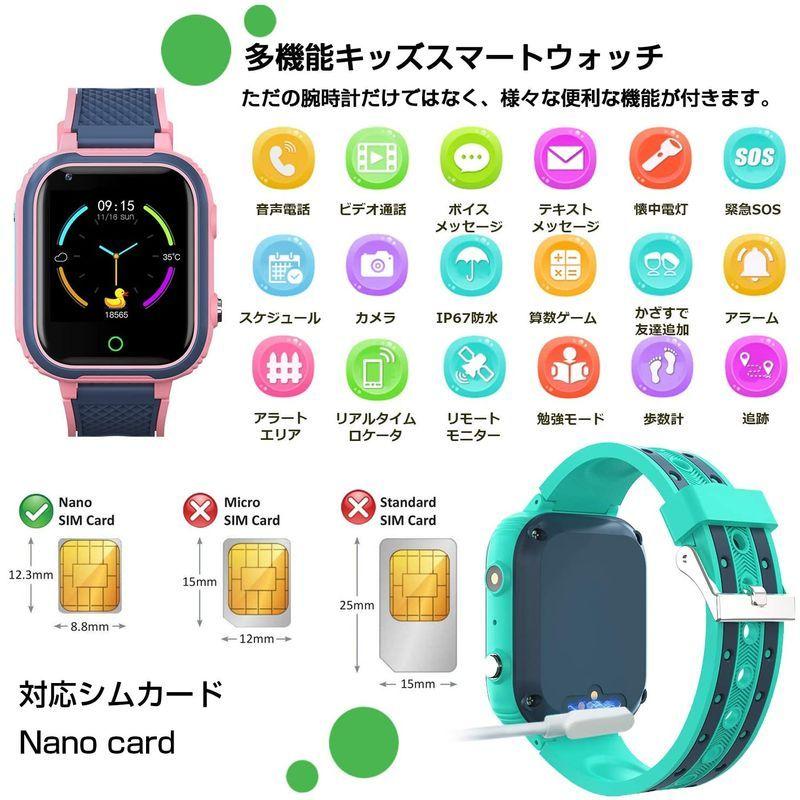 Qishuo Gps 防水 通話 4g キッズスマートウォッチ 女の子 スマートブレスレット 子供 プレゼント 腕時計 多機能 男の子 ピンク