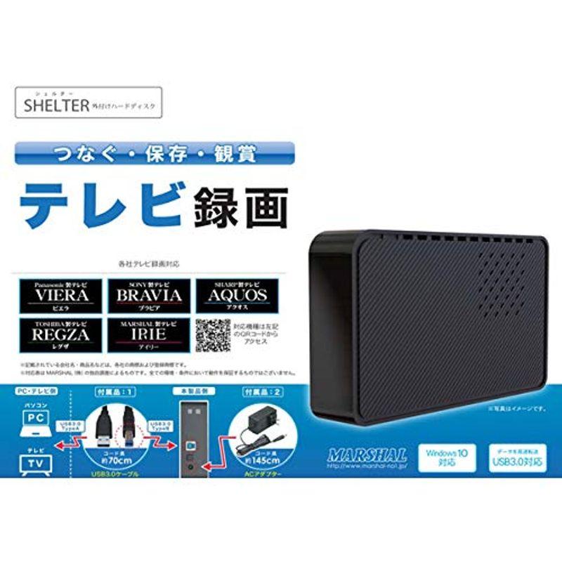 MARSHAL (マーシャル) HD-PV8.0U3-BKS 外付けハードディスク USB3.0/8TB/ブラック SHELTERシリーズ