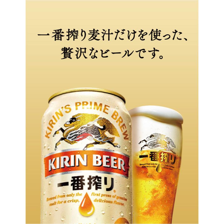 キリン 一番搾り 生ビール 350ml缶 24本 1ケース｜yytakuhaibin-2｜02