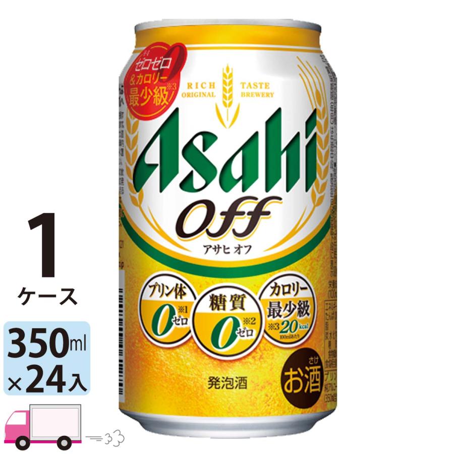アサヒ オフ 350ml 24缶入 1ケース (24本) 送料無料 :83000084:YY卓杯便Z - 通販 - Yahoo!ショッピング アサヒ オフ 350ml 24缶入 1ケース (24本) 送料無料 :83000084:YY卓杯便Z - 通販 - Yahoo!ショッピング