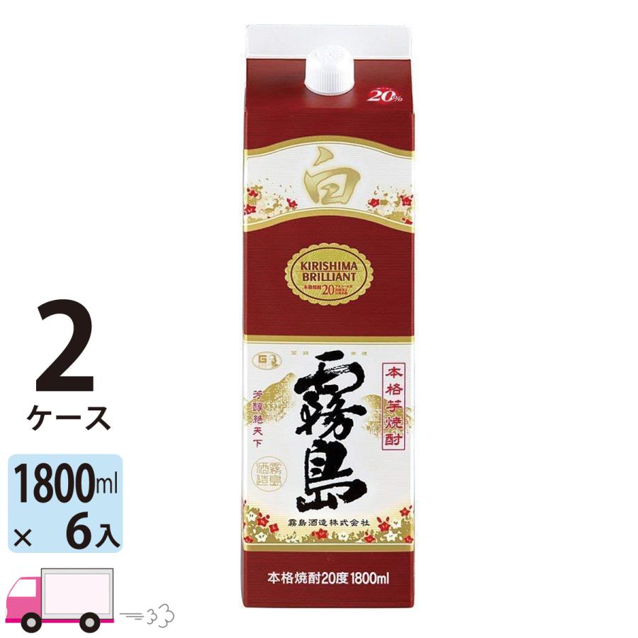 霧島酒造 白霧島 芋焼酎 20度 1.8L (1800ml) パック 6本入 2ケース(12