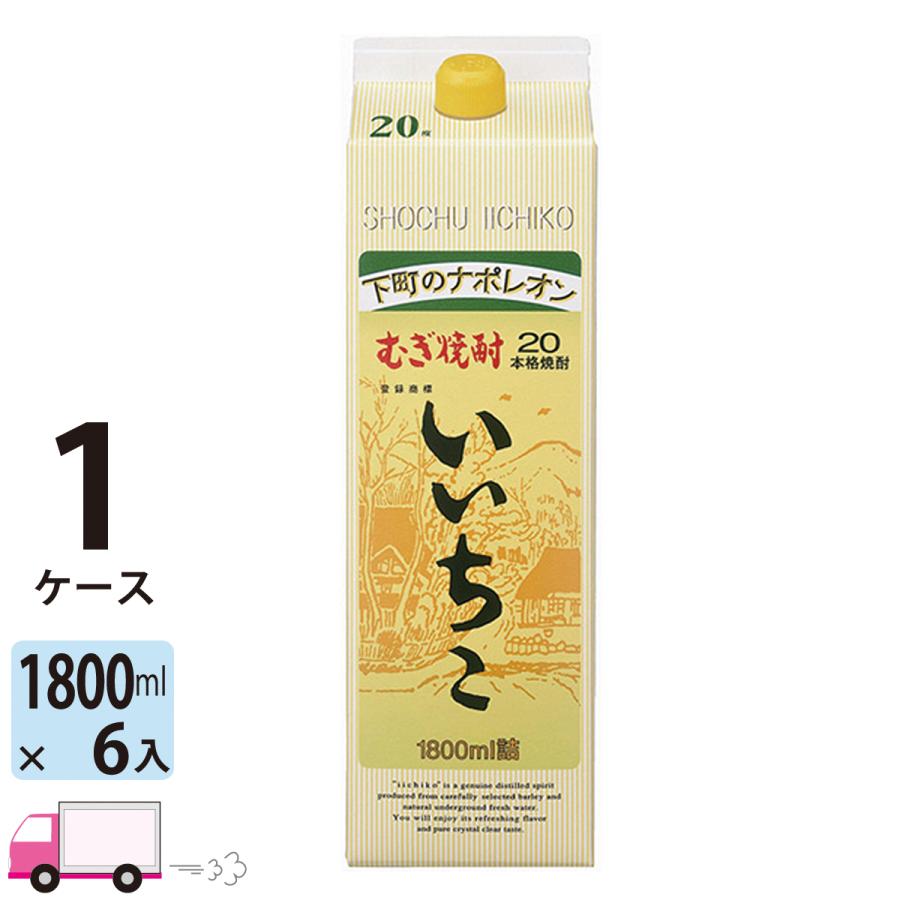 いいちこ 麦焼酎 20度 1.8L (1800ml) パック 6本入 1ケース(6本) 送料無料 :83000439:YY卓杯便Z - 通販 - いいちこ 麦焼酎 20度 1.8L (1800ml) パック 6本入 1ケース(6本) 送料無料 :83000439:YY卓杯便Z - 通販 -