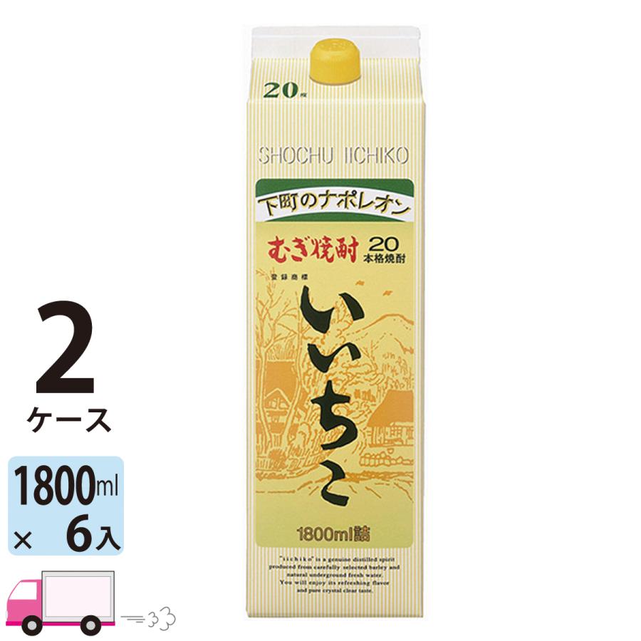 値引きする 激安人気新品 いいちこ 麦焼酎 20度 1.8L 1800ml パック 6本入 2ケース 12本 送料無料 italytravelpapers.com italytravelpapers.com