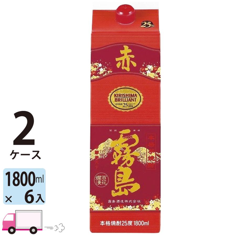 買い保障できる 赤霧島 芋焼酎 25度 1.8L 1800ml パック 6本入 2ケース 12本 送料無料 cisama.sc.gov.br 買い保障できる 赤霧島 芋焼酎 25度 1.8L 1800ml パック 6本入 2ケース 12本 送料無料 cisama.sc.gov.br