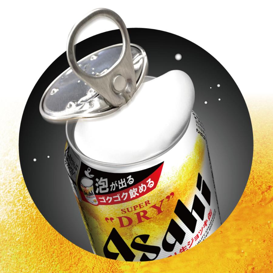 送料無料 アサヒ ビール スーパードライ 生ジョッキ缶 340ml 24缶入 1ケース (24本)｜yytakuhaibin-2｜04