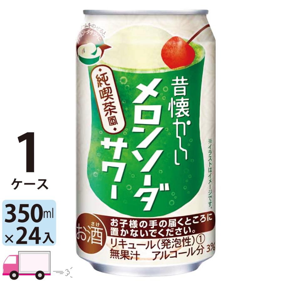 独特の素材 送料無料 アサヒ ウィルキンソン ハイボール 350ml 24缶入 2ケース 48本 Dprd Jatimprov Go Id