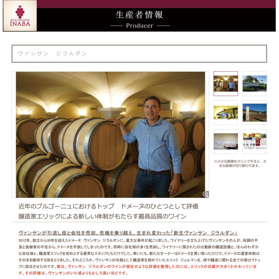 良質トップ ポイント10倍 ヴォルネイ プルミエ クリュ レ サントノ Fc290 1ケース 12本 送料無料 Yy卓杯便z 大人気再入荷 Foodiesplace Com