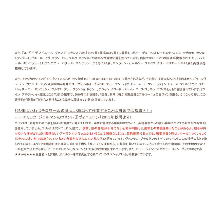 良質トップ ポイント10倍 ヴォルネイ プルミエ クリュ レ サントノ Fc290 1ケース 12本 送料無料 Yy卓杯便z 大人気再入荷 Foodiesplace Com
