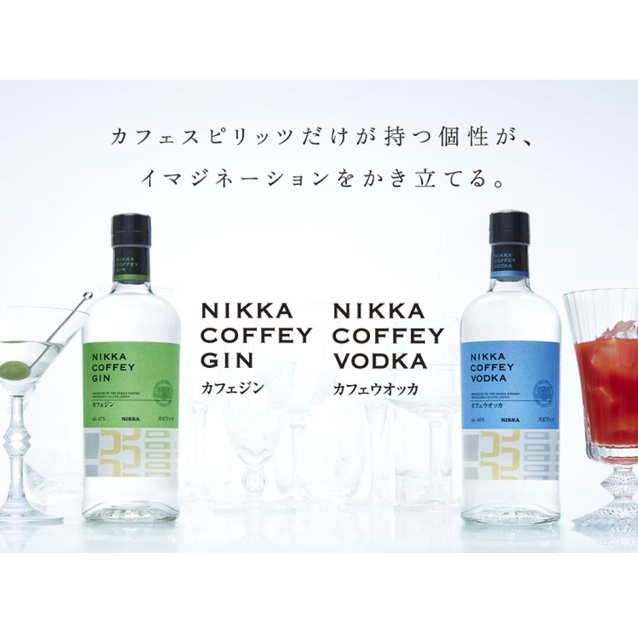 ニッカカフェ ウオッカ40% 6本 ニッカウヰスキー 送料無料 ニッカ カフェウォッカ 40% 700ml 6