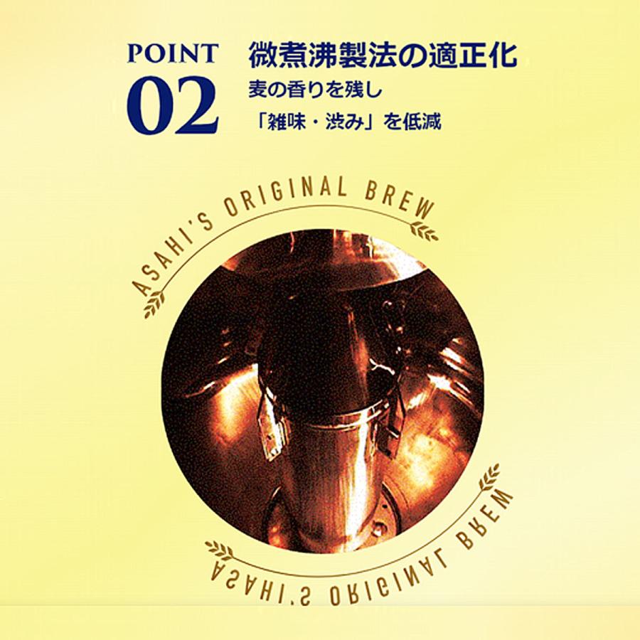 アサヒ（asahi） ザ・リッチ 500ml缶 24本 1ケース 送料無料 (一部地域 