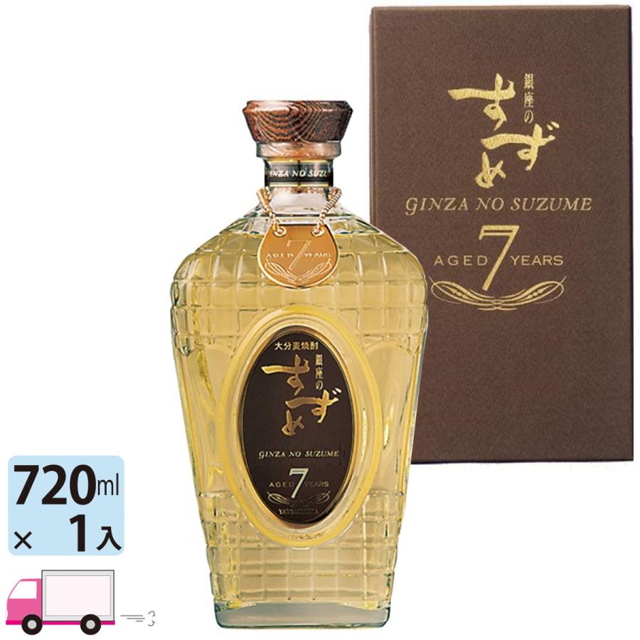 八鹿酒造 麦焼酎 銀座のすずめ aged7years 33度 熟成麦焼酎 720ml 1本