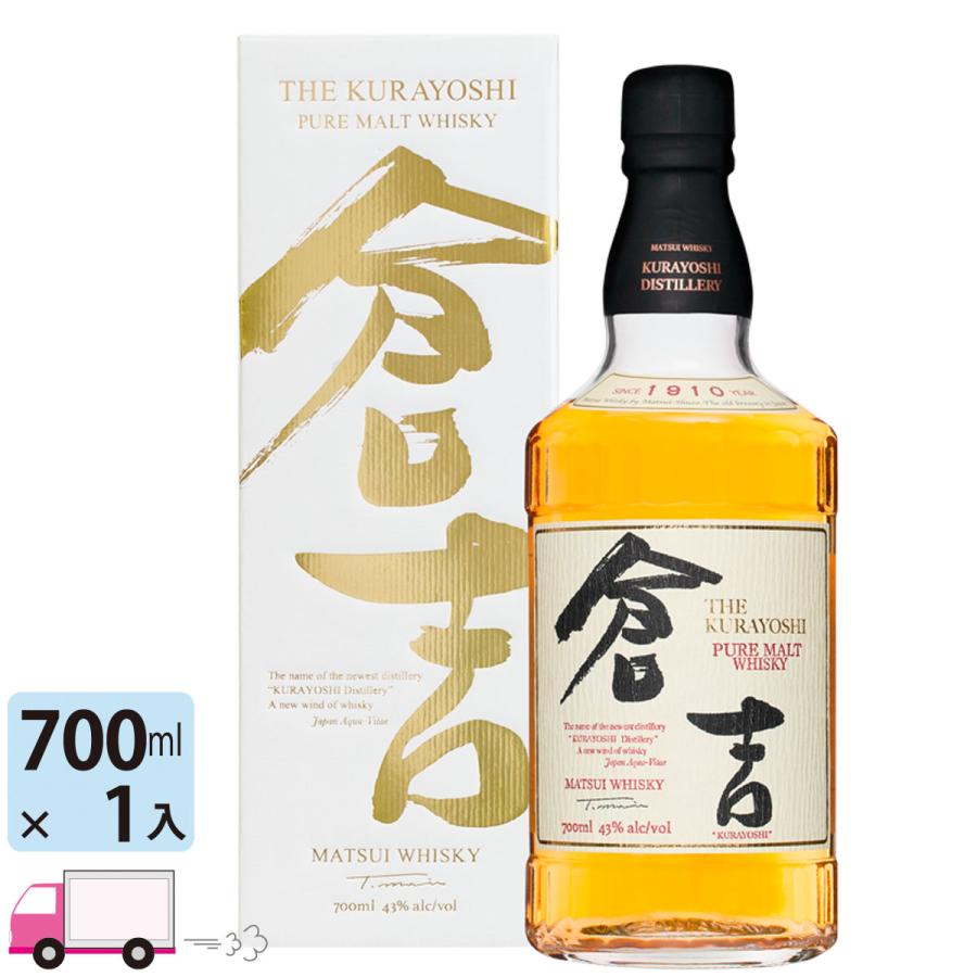 倉吉 マツイピュアモルトウイスキー N/V 700ml 43度 松井酒造 : YY卓杯 