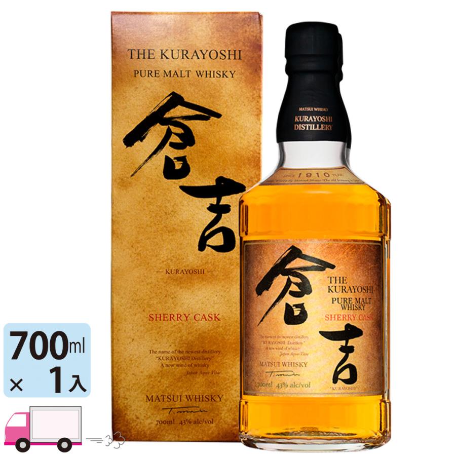倉吉 マツイピュアモルトウイスキー シェリーカスク 700ml 43度 松井