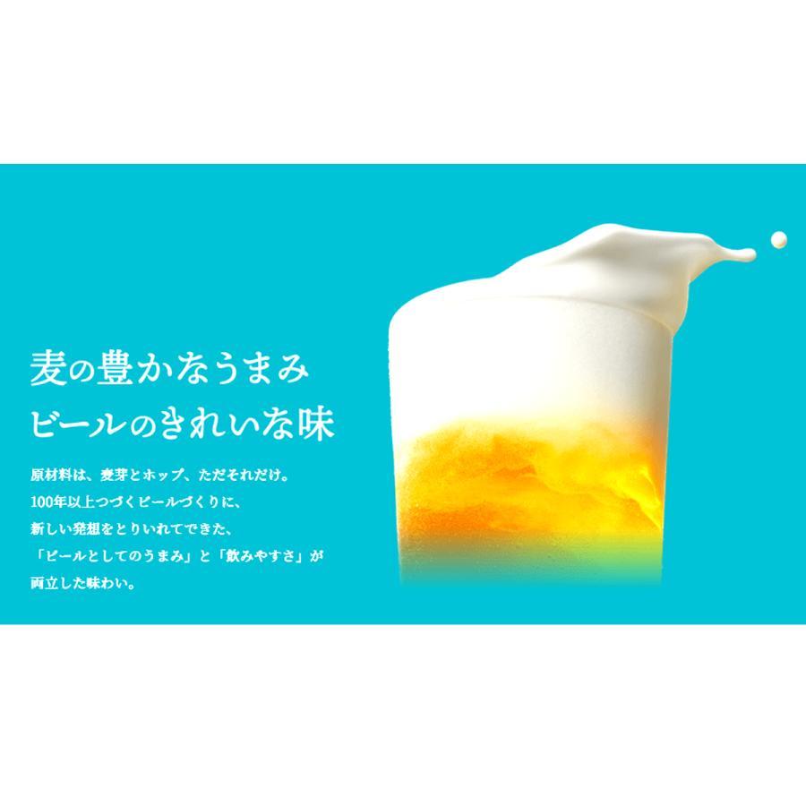 キリン　晴れ風　350ml １ケースと２３本 楽天市場】キリン 晴れ風 350ml×24本×1ケース 発売日：2024年4月