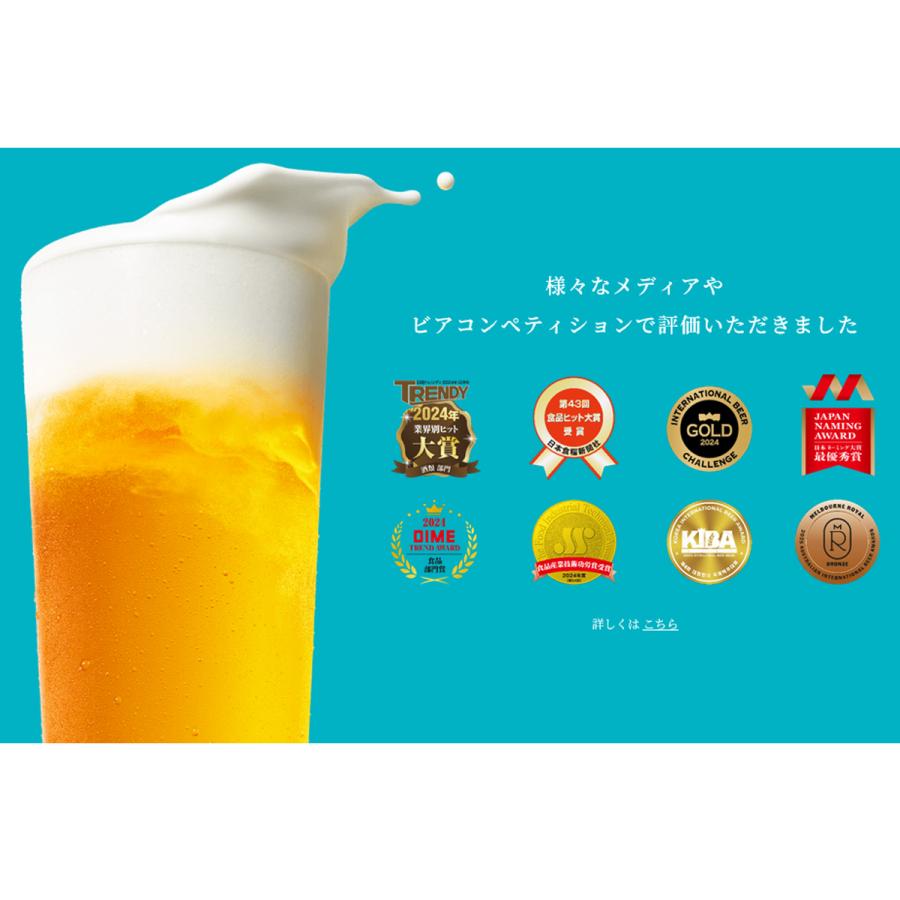 ◾️たーちゃん◾️キリン　晴れ風　350ml×24　2ケース キリン 晴れ風 350ml缶 24本 1ケース（24本） : YY卓杯便Z
