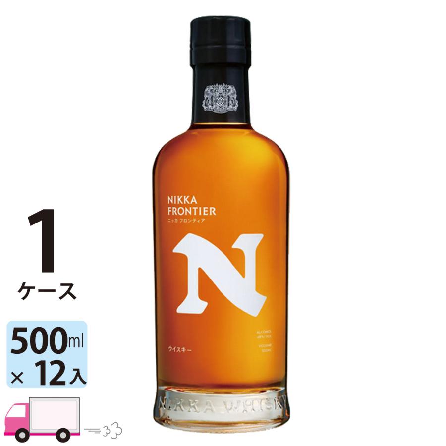 ニッカ フロンティア 500ml 12本 送料無料 (一部地域除く) 箱なし 48％