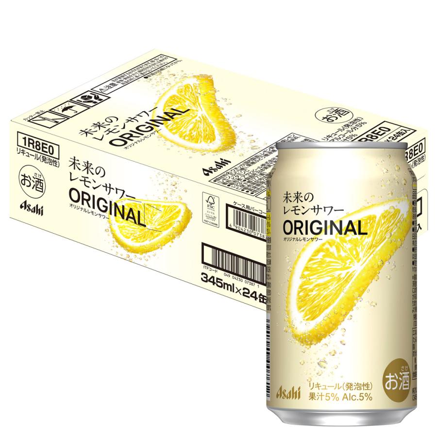 アサヒ（asahi） 未来のレモンサワー オリジナル 345ml 24缶入 1ケース