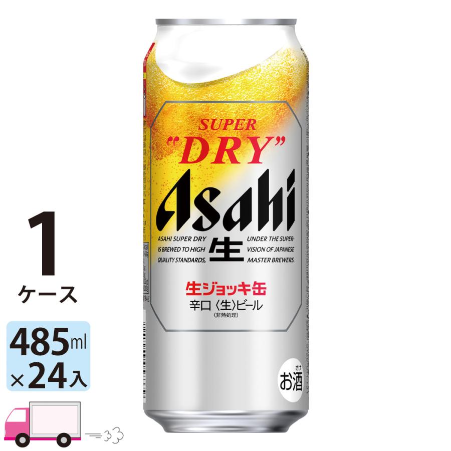 アサヒスーパードライ 生ジョッキ缶 アサヒ ビール スーパードライ 