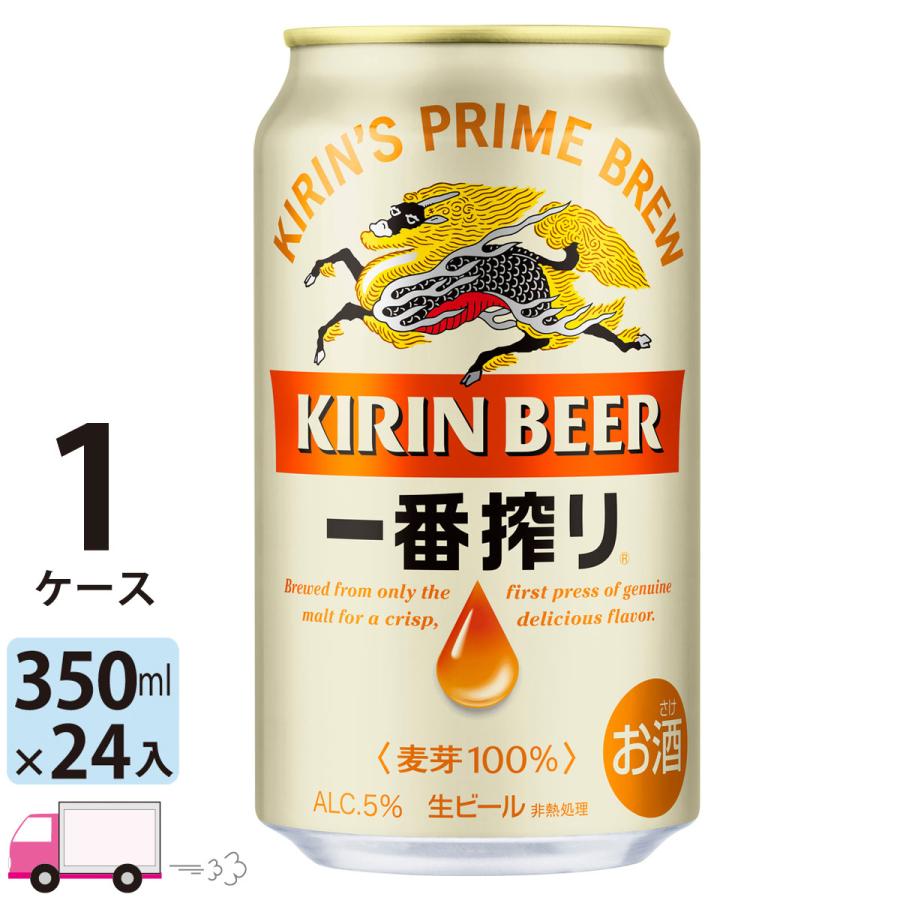 キリン 一番搾り 生ビール 350ml缶 24本 1ケース 送料無料 一部地域除く Yy卓杯便 通販 Paypayモール