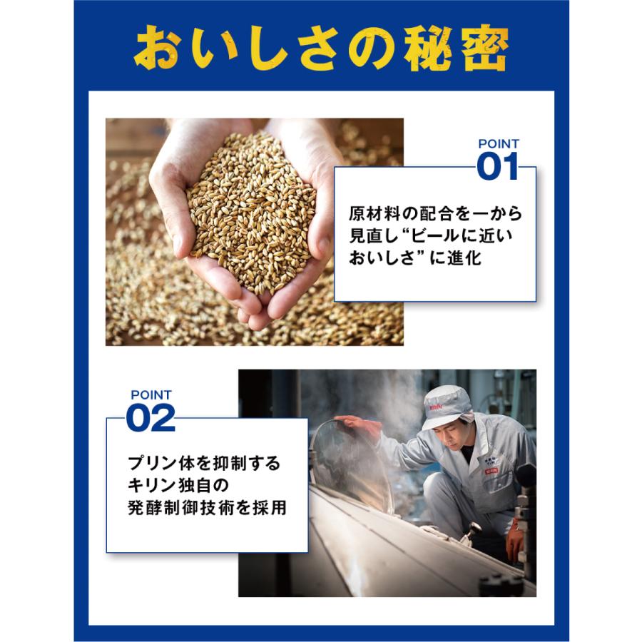 キリン 淡麗 プラチナダブル 350ml缶 24本×2ケース （48本） 送料無料 (一部地域除く)_5