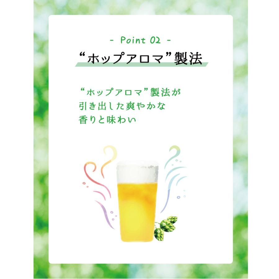 キリン 淡麗 グリーンラベル 500ml缶 24本×2ケース （48本） 送料無料 (一部地域除く)｜yytakuhaibin｜03