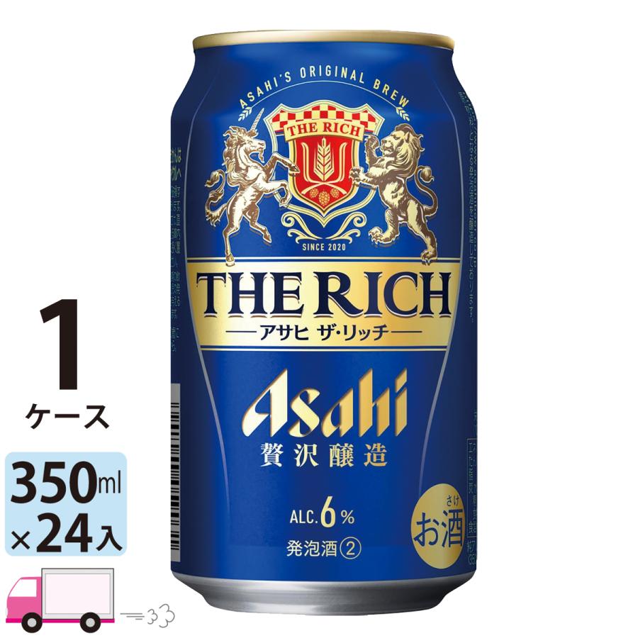 アサヒ ザ・リッチ 350ml 24缶入 1ケース (24本) : YY卓杯便 アサヒ ザ・リッチ 350ml 24缶入 1ケース (24本) : YY卓杯便