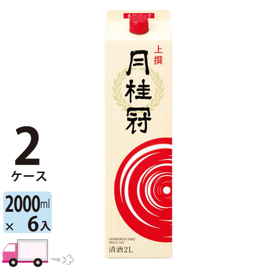 ランキング総合1位 月桂冠 上撰 2l 00ml パック 6本入 2ケース 12本 送料無料16 077円 Whitesforracialequity Org