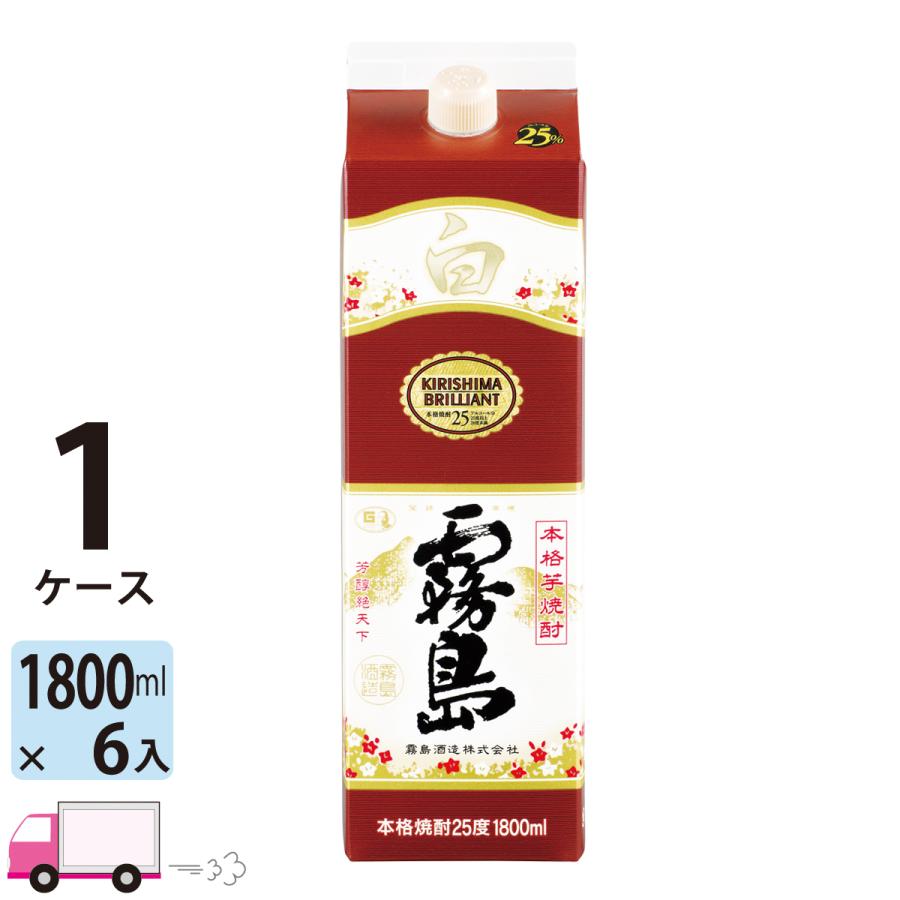 白霧島25度1800パック6本　芋焼酎 霧島酒造 白霧島 芋焼酎 25度 1.8L (1800ml) パック 6本入 1ケース(6本
