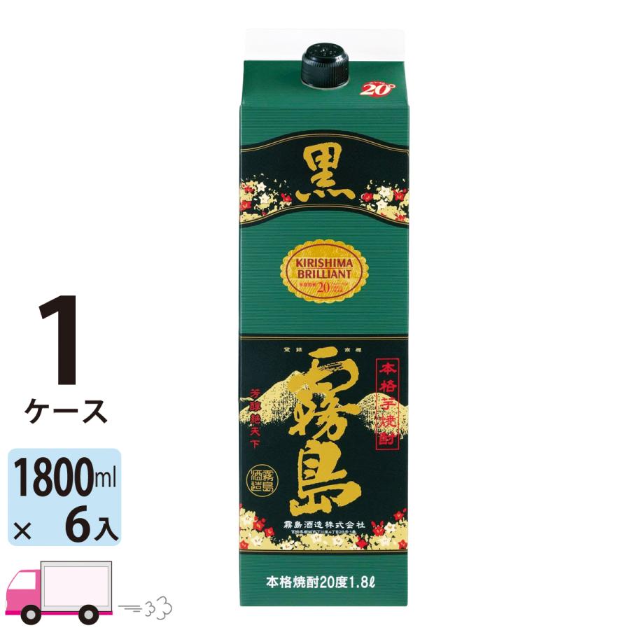 黒霧島 芋焼酎 20度 1.8L (1800ml) パック 6本入 1ケース(6本) 送料