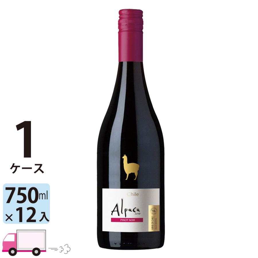 赤ワイン サンタ ヘレナ アルパカ ピノ ノワール 750ml 1ケース (12本) 送料無料　｜yytakuhaibin