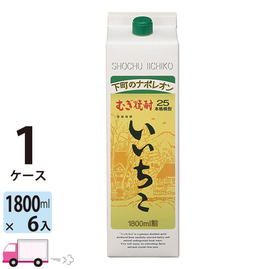 いいちこ 麦焼酎 25度 1.8L 1800ml パック 6本入 1ケース 6本 送料無料 新しく着き