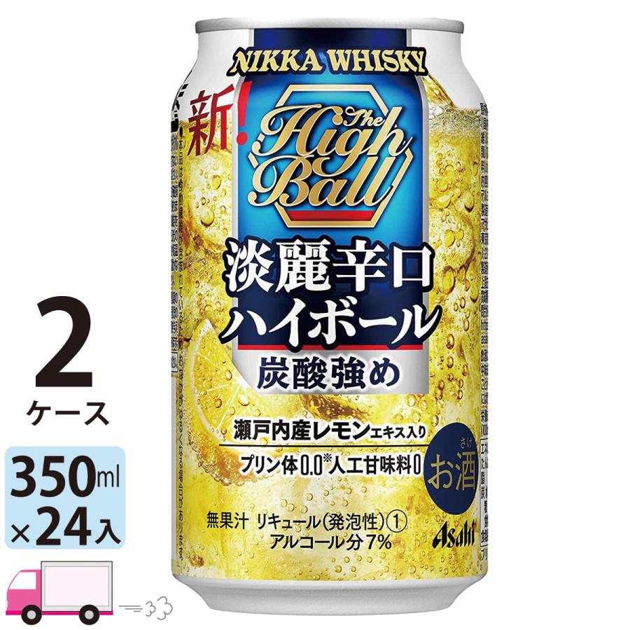 独特の素材 送料無料 アサヒ ウィルキンソン ハイボール 350ml 24缶入 2ケース 48本 Dprd Jatimprov Go Id