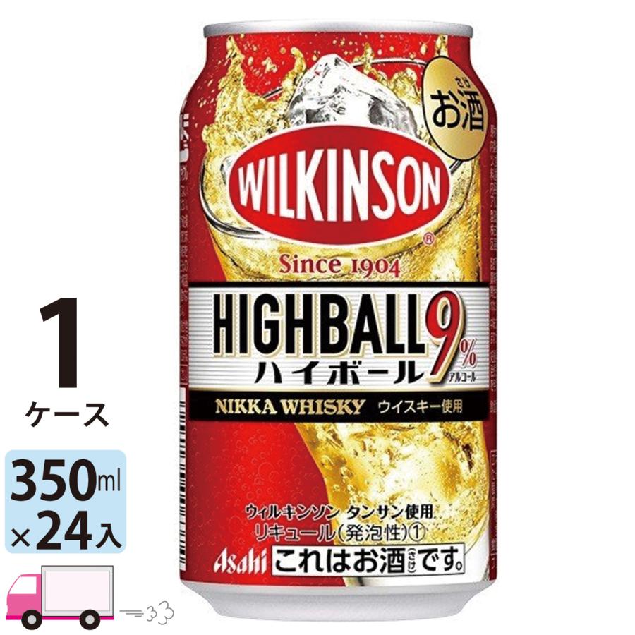 アサヒ 人気ブランド ウィルキンソン ハイボール 350ml 1ケース 24缶入 ランキング2022 24本
